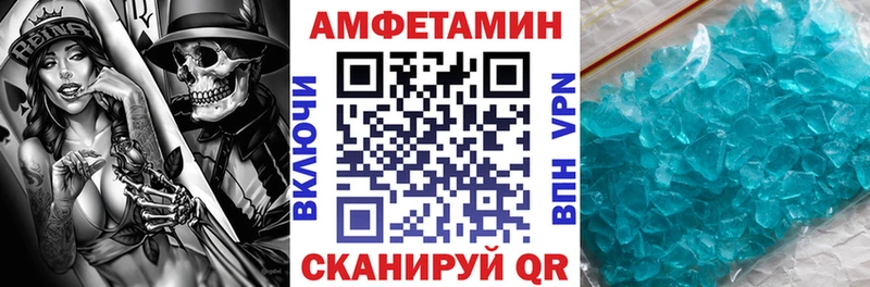 МЕГА ссылки  Дорогобуж  Амфетамин 97% 