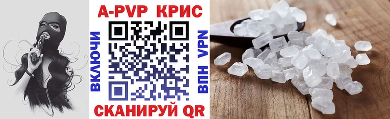 закладка  Дорогобуж  Alpha-PVP кристаллы 