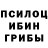 Метадон кристалл Concibar