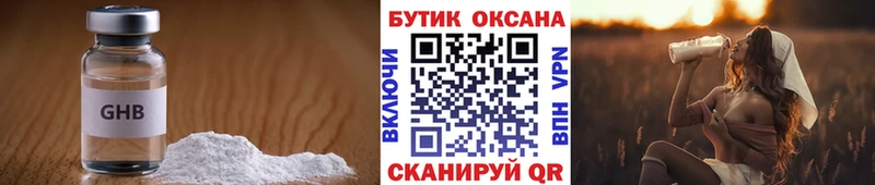это как зайти  купить наркотики сайты  Дорогобуж  Бутират 99% 