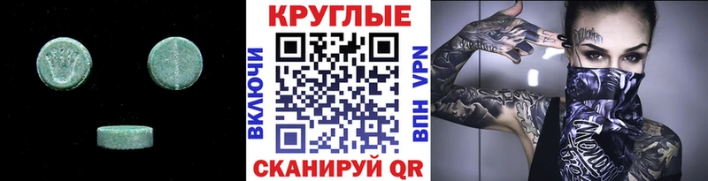 хочу наркоту  мориарти формула  Ecstasy бентли  Дорогобуж 