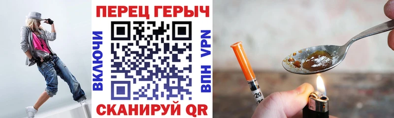 Героин афганец маркетплейс состав Дорогобуж