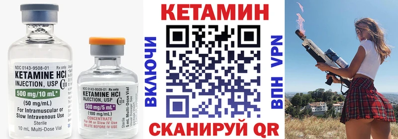 магазин продажи   blacksprut как войти  КЕТАМИН VHQ  Дорогобуж 