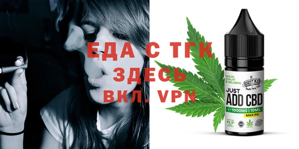 кристаллы Елизово