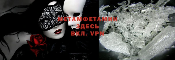 дмт Куйбышев