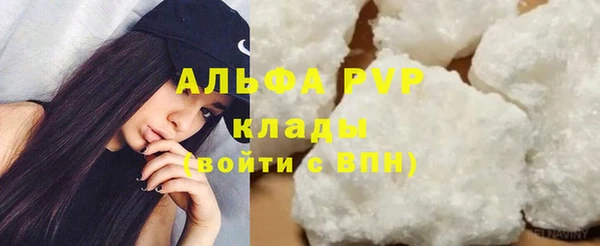 спиды Кулебаки