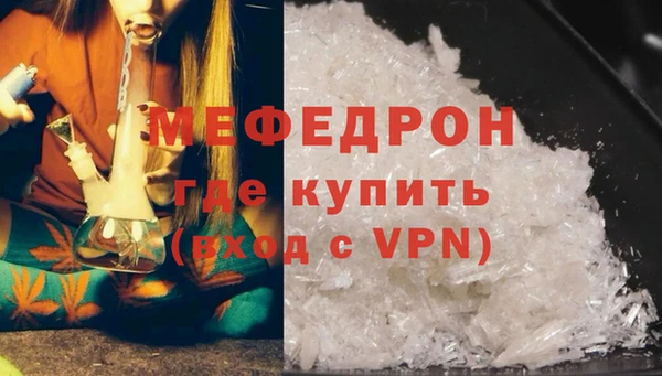кристаллы Елизово