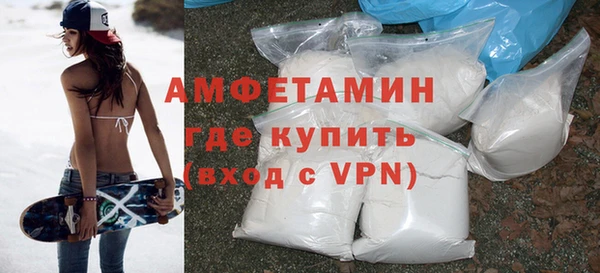 спиды Кулебаки