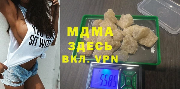 дмт Куйбышев