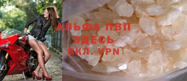 спиды Кулебаки