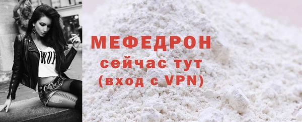 спиды Кулебаки