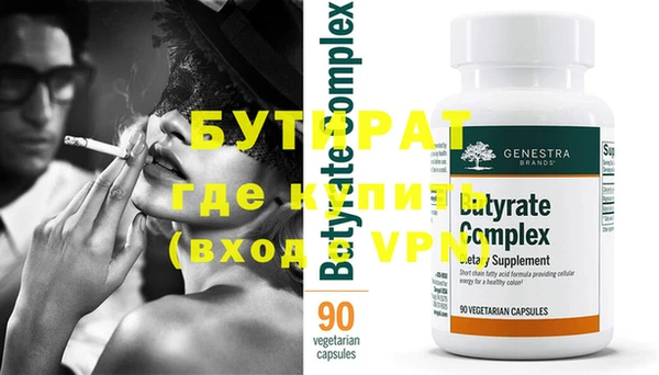 спиды Кулебаки