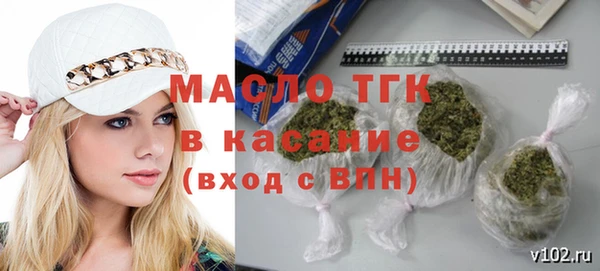 дмт Куйбышев