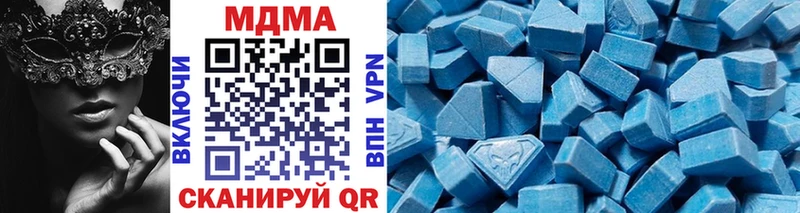 MDMA crystal  Дорогобуж 