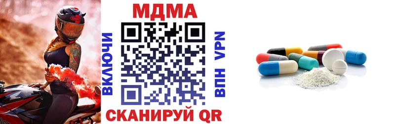 MDMA crystal Дорогобуж