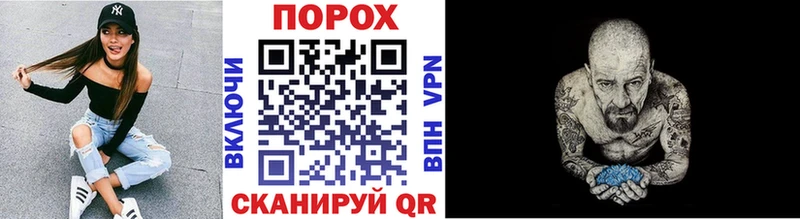 МЕТАМФЕТАМИН Декстрометамфетамин 99.9%  Дорогобуж 